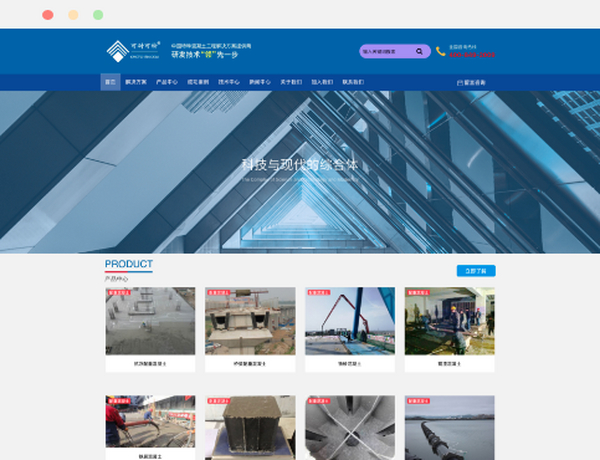北京可耐可特新材料有限公司