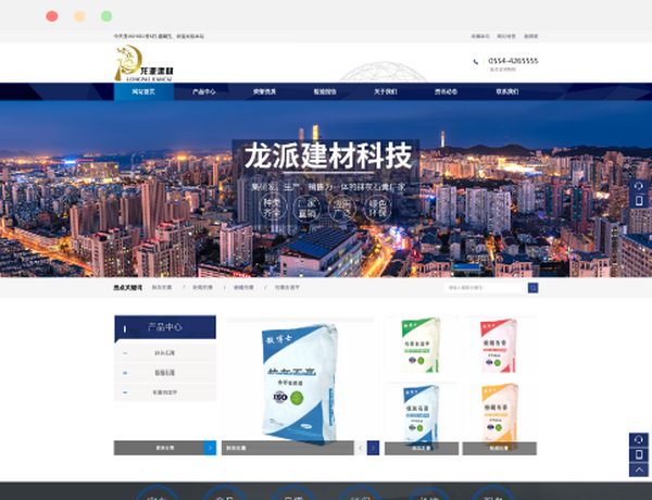 安徽龙派建材科技有限公司