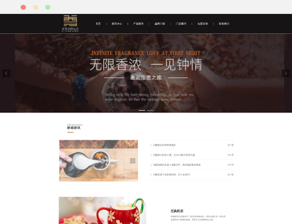 广州市至尊品牌运营有限公司