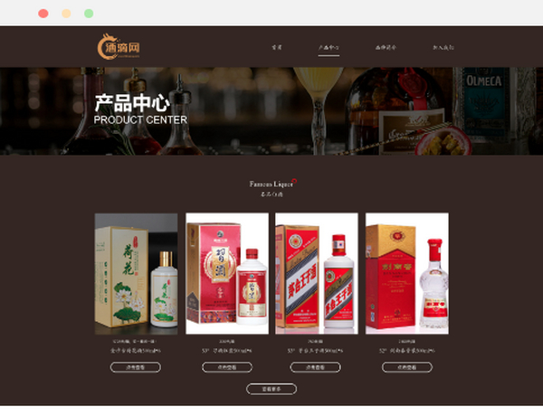 酒滴网-酒水批发团购-官网