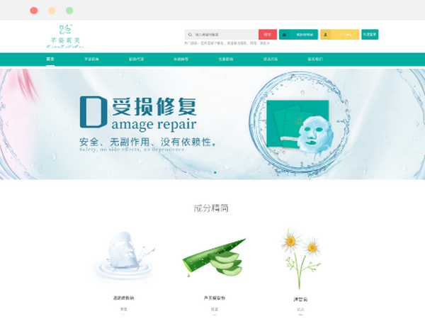 重庆美芷缘商贸有限公司