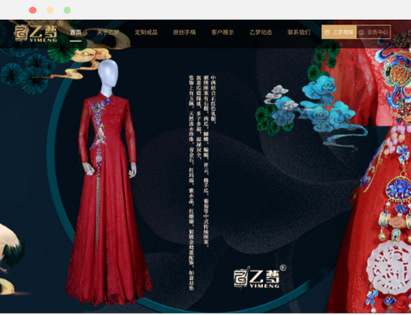 郑州市言梦服饰有限公司