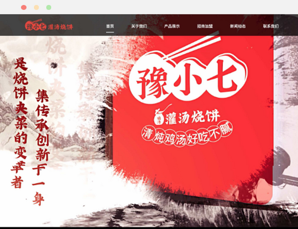 郑州恒锦餐饮管理有限公司