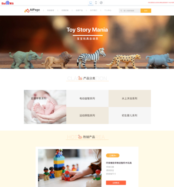 礼品、玩具、小商品