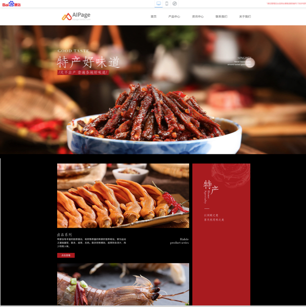 食品饮料、蔬果、茶酒