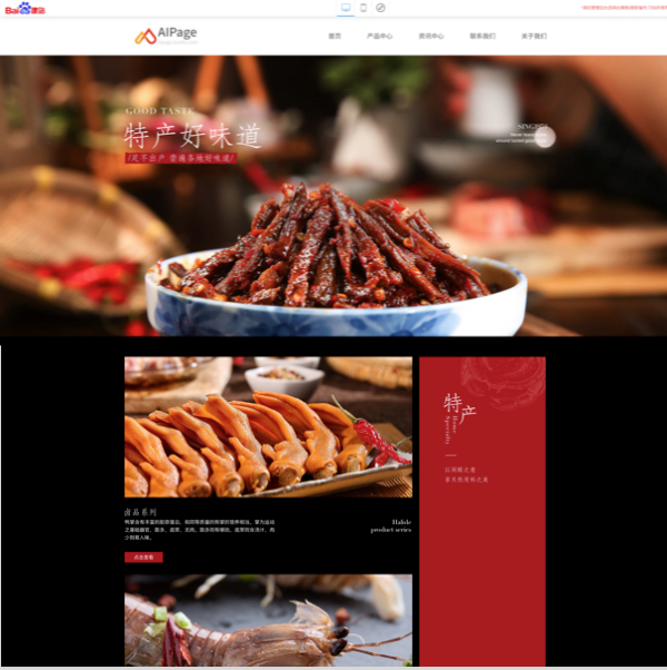 食品饮料、蔬果、茶酒