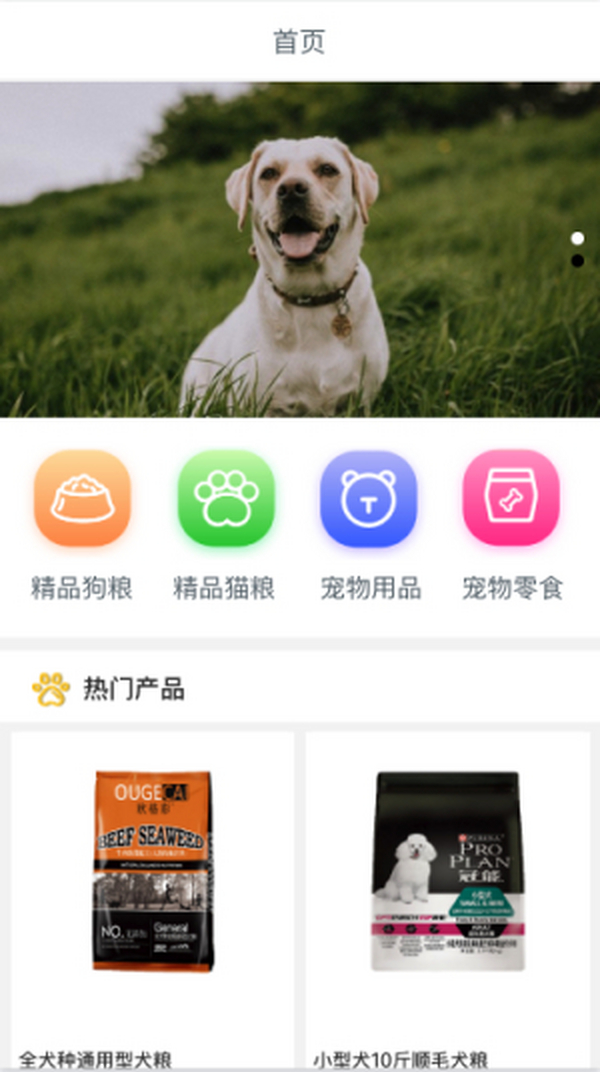 农业牲畜、种植养殖