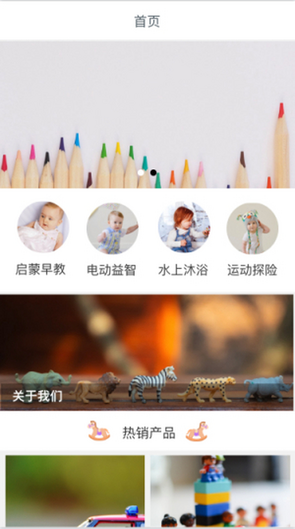 礼品、玩具、小商品