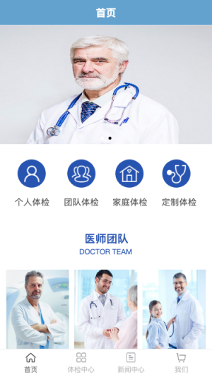 医疗、保健、医药仪器